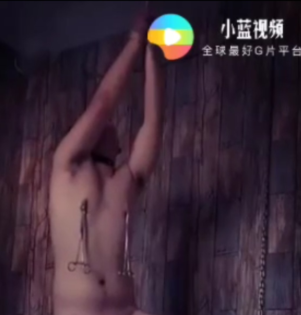 吊打–你越叫我越興奮